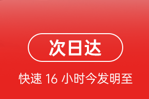 河东空运地址航空货运 航空货运